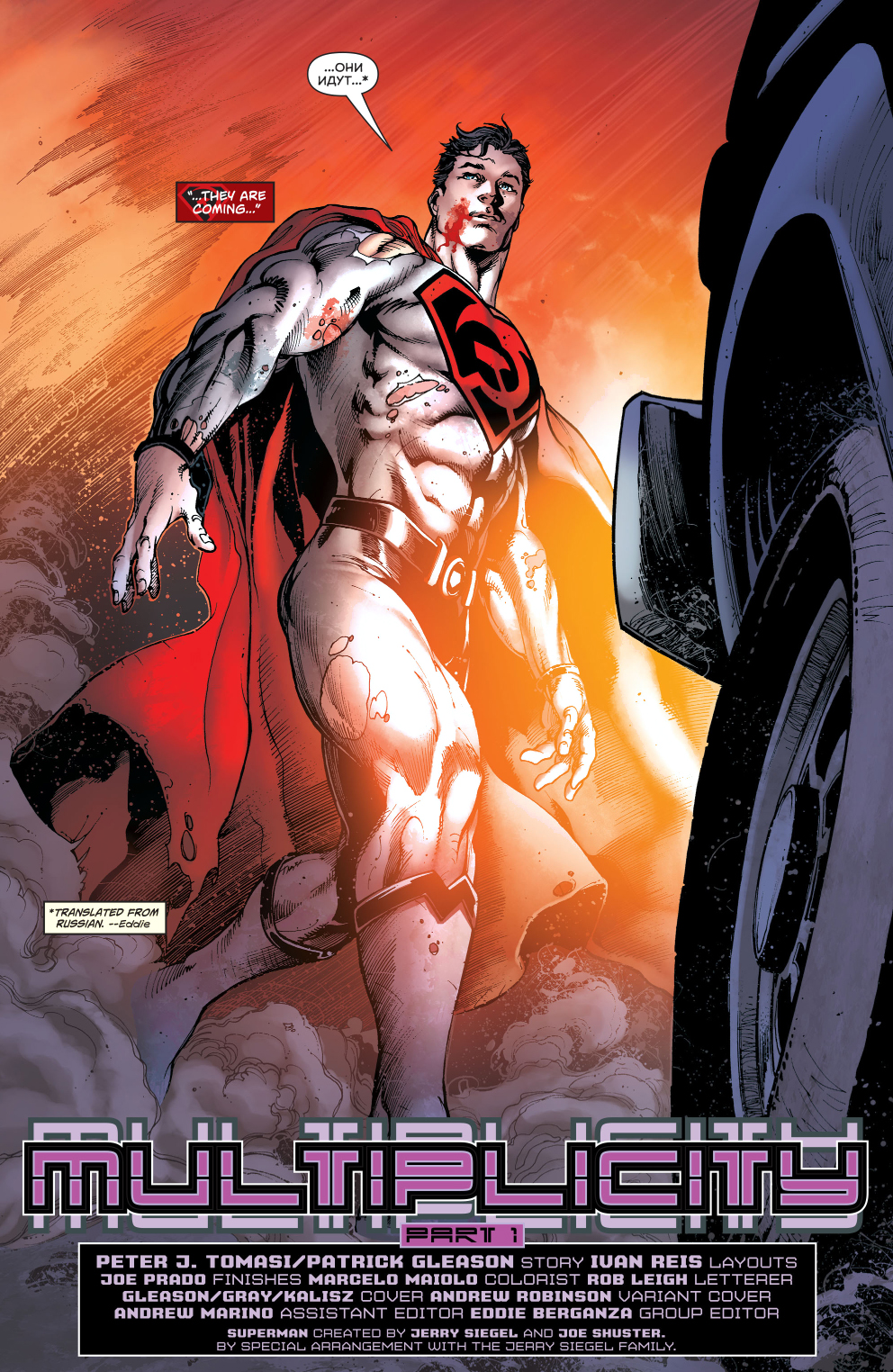 Red Son Superman (Superman Vol. 4 #14) 